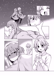 Page 8 of まほうつかいの箱 ひびちかのお話 - preview thumbnail