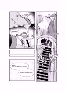 Page 17 of ぐだ♂ライダーのお話 - preview thumbnail