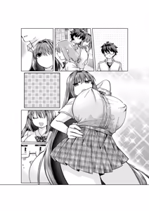 Page 14 of 志貴青の大人向けのお話。 - preview thumbnail