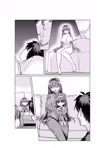 Page 18 of 志貴青の大人向けのお話。 - preview thumbnail