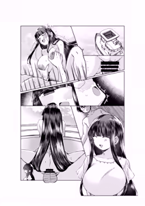 Page 16 of 空の境界のお話 - preview thumbnail