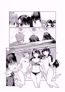 Page 17 of 空の境界のお話 - preview thumbnail