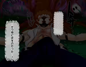 Page 169 of Kyubappu Rirara ~Defeat the Hero! Nightmare Counterattack Succubus Grand Operation!!~ - preview thumbnail