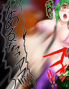 Page 214 of Kyubappu Rirara ~Defeat the Hero! Nightmare Counterattack Succubus Grand Operation!!~ - preview thumbnail