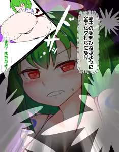 Page 23 of Kyubappu Rirara ~Defeat the Hero! Nightmare Counterattack Succubus Grand Operation!!~ - preview thumbnail