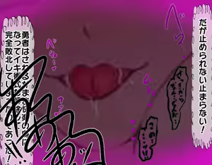 Page 267 of Kyubappu Rirara ~Defeat the Hero! Nightmare Counterattack Succubus Grand Operation!!~ - preview thumbnail