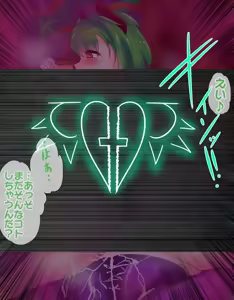 Page 298 of Kyubappu Rirara ~Defeat the Hero! Nightmare Counterattack Succubus Grand Operation!!~ - preview thumbnail