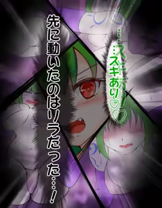 Page 30 of Kyubappu Rirara ~Defeat the Hero! Nightmare Counterattack Succubus Grand Operation!!~ - preview thumbnail