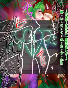 Page 319 of Kyubappu Rirara ~Defeat the Hero! Nightmare Counterattack Succubus Grand Operation!!~ - preview thumbnail