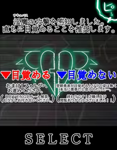 Page 366 of Kyubappu Rirara ~Defeat the Hero! Nightmare Counterattack Succubus Grand Operation!!~ - preview thumbnail