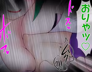 Page 441 of Kyubappu Rirara ~Defeat the Hero! Nightmare Counterattack Succubus Grand Operation!!~ - preview thumbnail