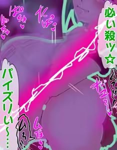 Page 480 of Kyubappu Rirara ~Defeat the Hero! Nightmare Counterattack Succubus Grand Operation!!~ - preview thumbnail