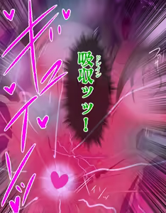 Page 528 of Kyubappu Rirara ~Defeat the Hero! Nightmare Counterattack Succubus Grand Operation!!~ - preview thumbnail