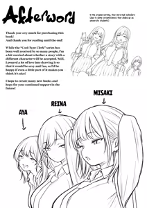 Page 60 of Boku no Heya ga Osananajimi Gal no Yaribeya ni Natta Hanashi | The story of how my bedroom became my gyaru childhood friend's fuck-room - preview thumbnail
