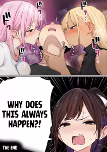 Page 82 of Boku no Heya ga Osananajimi Gal no Yaribeya ni Natta Hanashi | The story of how my bedroom became my gyaru childhood friend's fuck-room - preview thumbnail