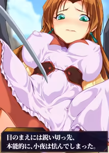 Page 6 of Magdalia Sayo ga Kenpei ni Jinmon Ryoujoku Scene - preview thumbnail