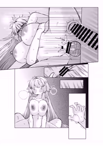 Page 17 of 志貴×3臨様のお話 - preview thumbnail