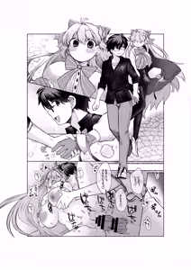 Page 4 of 志貴×3臨様のお話 - preview thumbnail