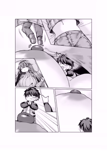 Page 13 of 志貴青 ギャグエロ小話 - preview thumbnail