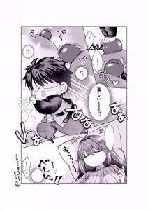 Page 5 of 志貴青 ギャグエロ小話 - preview thumbnail
