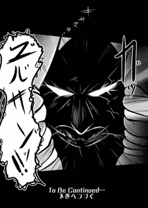 Page 28 of Fight♡Kyubappurā!! ~The Invasion Battle Where Curvy Girls are Stronger than Hotshot Guys☆ (Vol. 1)~ - preview thumbnail