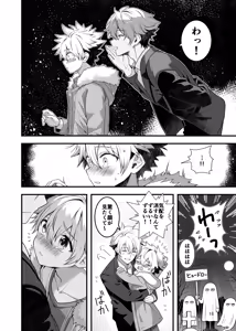 Page 16 of Nocturne à toi -Josou Maid ni Ochiru Shishiza no Seitoshi- - preview thumbnail
