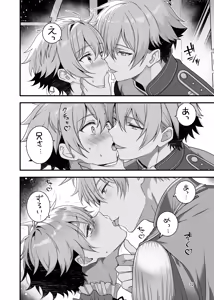 Page 30 of Nocturne à toi -Josou Maid ni Ochiru Shishiza no Seitoshi- - preview thumbnail