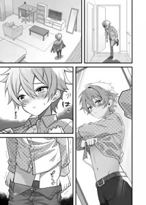 Page 51 of Nocturne à toi -Josou Maid ni Ochiru Shishiza no Seitoshi- - preview thumbnail