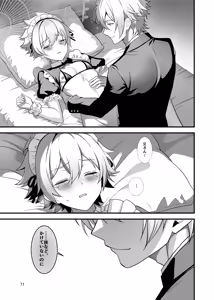 Page 69 of Nocturne à toi -Josou Maid ni Ochiru Shishiza no Seitoshi- - preview thumbnail