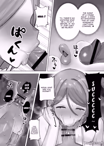 Page 16 of Damasareta Tennen Hitozuma [SHORTENED] / The Airhead Housewife Gets Deceived ~Is This Really An Exorcism?~ - preview thumbnail