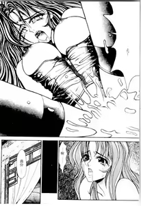 Page 151 of NIGHT VISITOR - preview thumbnail