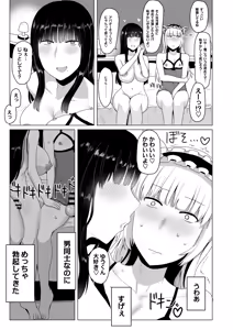 Page 16 of Are cross-dressing lesbians gay? - preview thumbnail