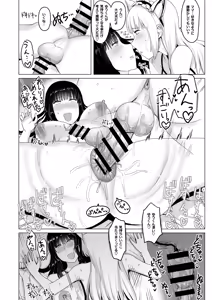 Page 19 of Are cross-dressing lesbians gay? - preview thumbnail