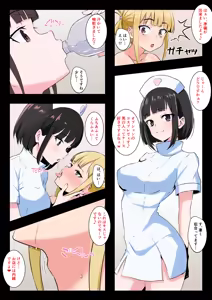 Page 10 of A cross-dressing guy experiences his first female orgasm at an M-sensual massage parlor - preview thumbnail