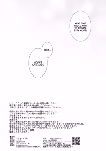 Page 13 of Anta Tsuiteru wayo | You're In Luck - preview thumbnail