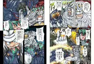 Page 12 of Shalader Second 25 - Soldier Harem - preview thumbnail