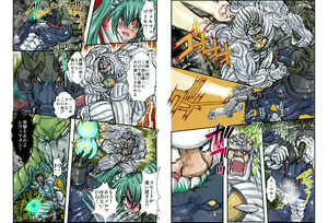 Page 13 of Shalader Second 25 - Soldier Harem - preview thumbnail