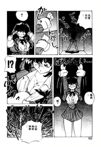 Page 158 of Ka. - preview thumbnail