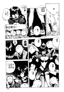 Page 171 of Ka. - preview thumbnail