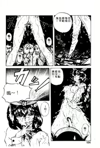 Page 180 of Ka. - preview thumbnail