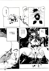 Page 46 of Ka. - preview thumbnail