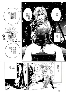 Page 49 of Ka. - preview thumbnail