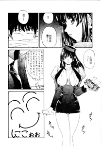 Page 95 of Ka. - preview thumbnail