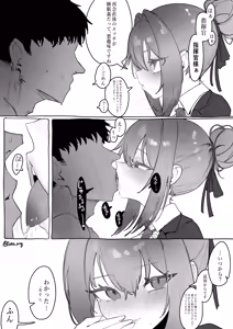 Page 13 of KALINA - preview thumbnail