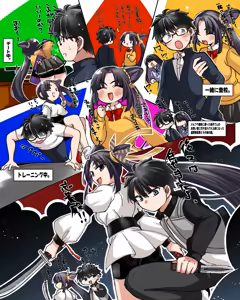 メルブラ 志貴君と牛若丸 — hentai manga cover on Fhentai
