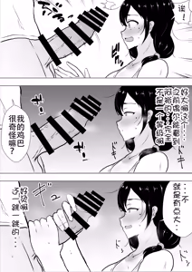 Page 21 of 友カノかーちゃん総集編~1-3 ~大好きな俺の母親はアホな親友の彼女 ~ - preview thumbnail