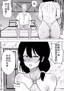 Page 42 of 友カノかーちゃん総集編~1-3 ~大好きな俺の母親はアホな親友の彼女 ~ - preview thumbnail