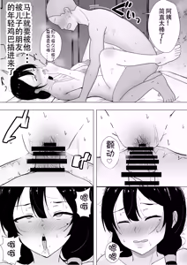 Page 48 of 友カノかーちゃん総集編~1-3 ~大好きな俺の母親はアホな親友の彼女 ~ - preview thumbnail