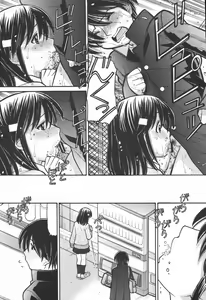 Page 203 of COMIC Momohime 2006-06 - preview thumbnail