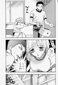 Page 291 of COMIC Momohime 2006-06 - preview thumbnail